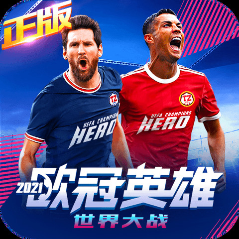 万洲国际app安卓版